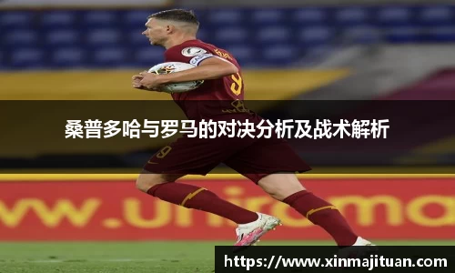 MYBALL迈博官方网站