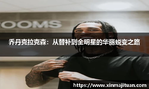 MYBALL迈博官网