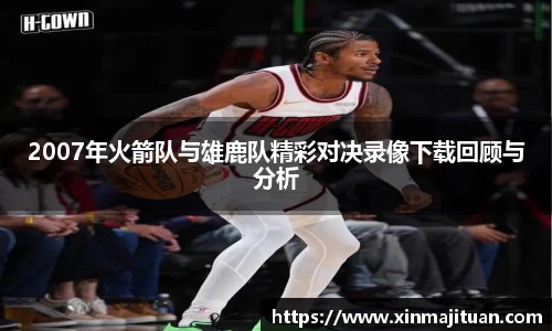 MYBALL迈博